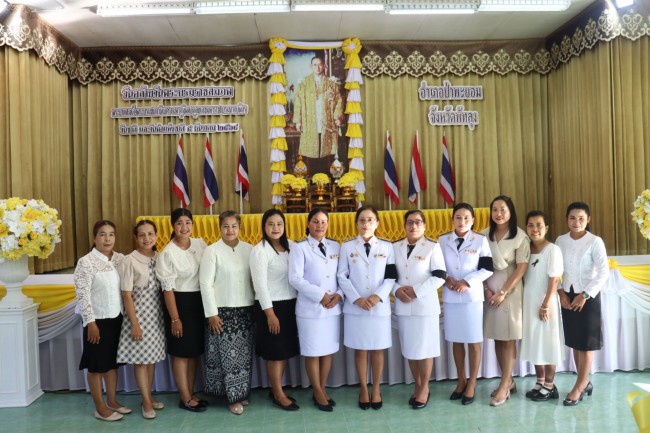 ๕ ธันวาคม ๒๕๖๘ วันชาติและวันพ่อแห่งชาติ