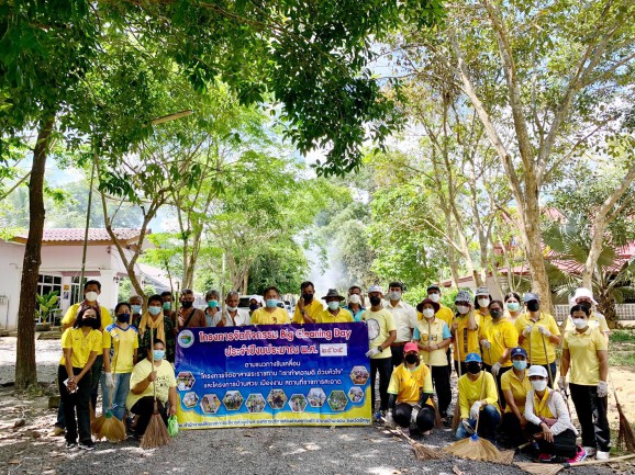 กิจกรรม Big Cleaning day และกิจกรรมบำเพ็ญสาธารณประโยชน์