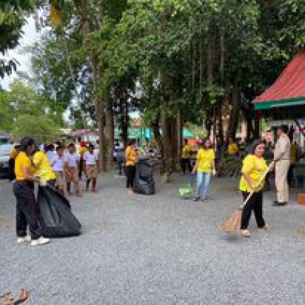 โครงการจัดกิจกรรม Big Cleaning Day ประจำปีงบประมาณ พ.ศ. 2566